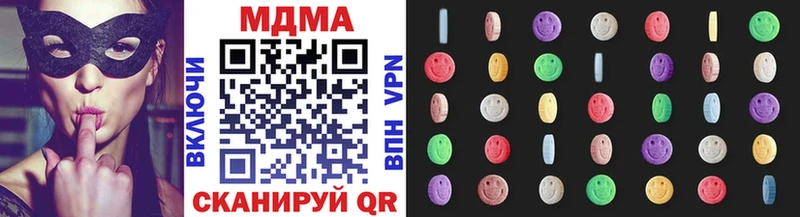 маркетплейс наркотические препараты  что такое   Апшеронск  MDMA Molly 