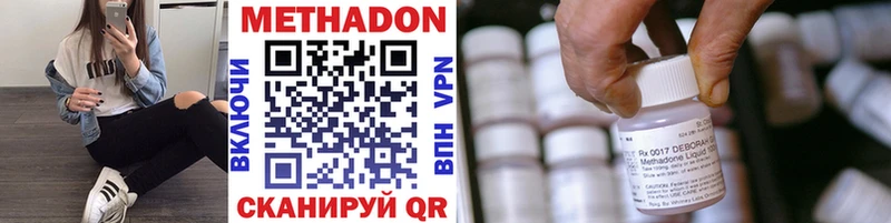 как найти   ОМГ ОМГ маркетплейс  МЕТАДОН methadone  Апшеронск 