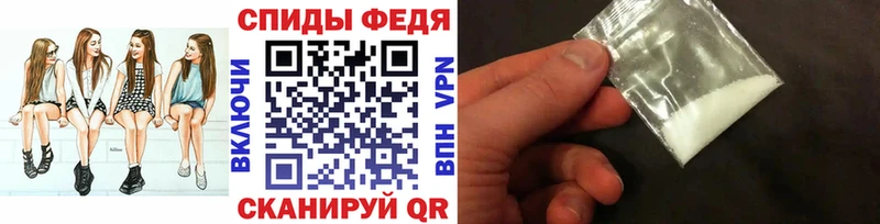 где можно купить   Апшеронск  МЕТАМФЕТАМИН витя 