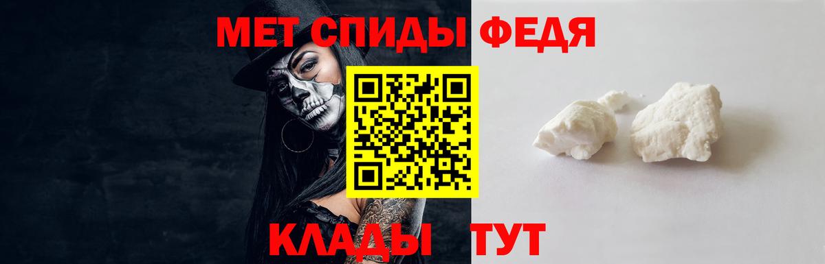 Первитин пудра  Вход с VPN  Апшеронск  Первитин  Первитин пудра 