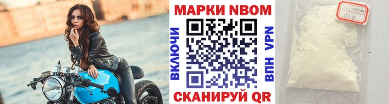 Наркотические марки 1,8мг  ссылка на мегу онион  Апшеронск 
