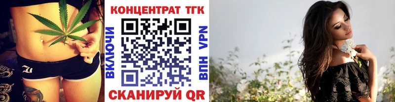 ТГК THC oil  omg зеркало  Апшеронск 