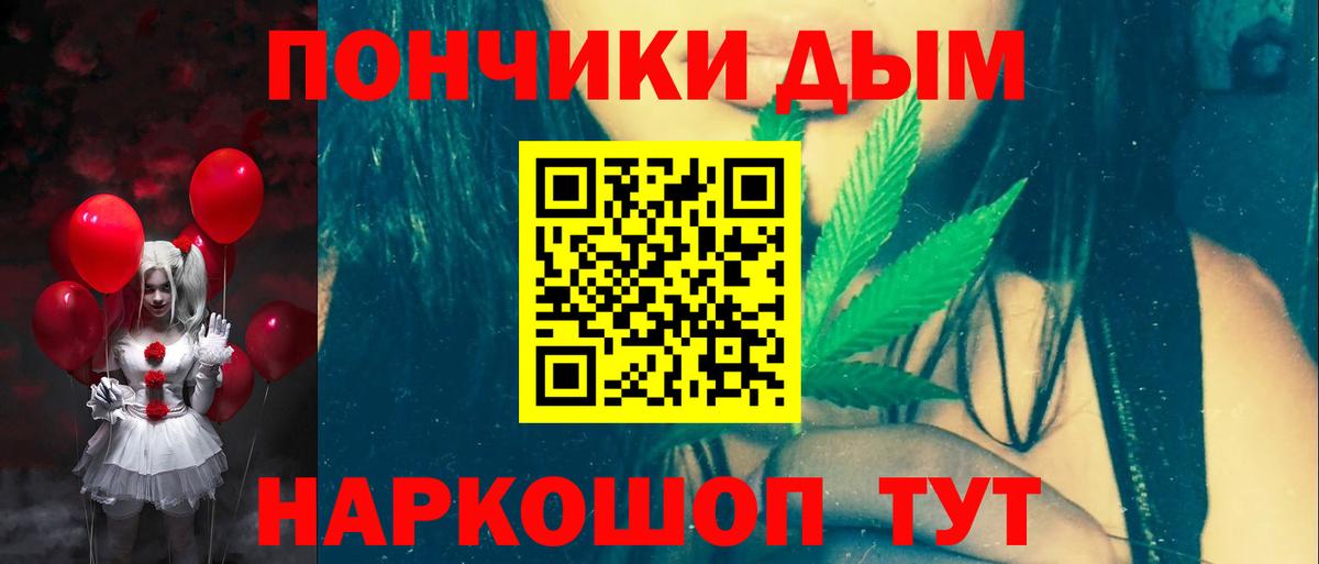 Бошки марихуана AK-47  Шишки марихуана Ganja  Вход с VPN  Апшеронск  Бошки марихуана AK-47 