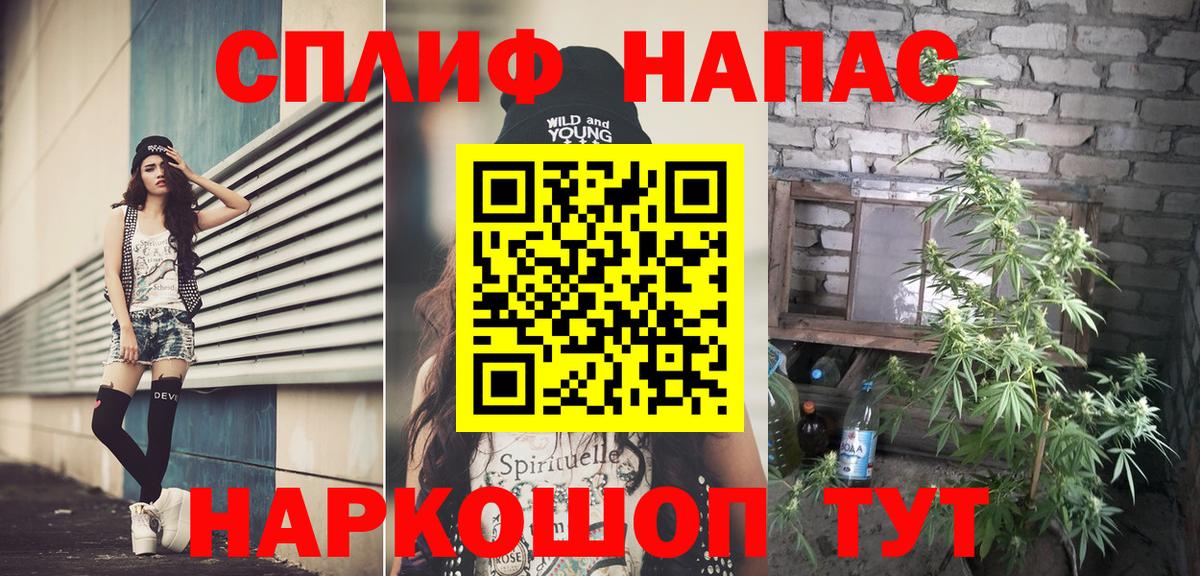 Марихуана OG Kush Апшеронск